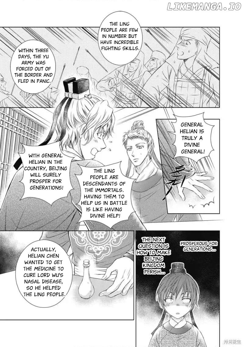 The Fall Of A Country Must Be Caused By Evildoers chapter 15 - page 21